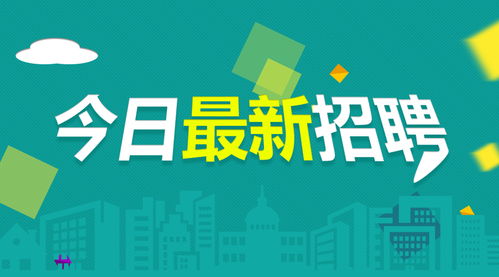 应届生注意啦 2021教育部直属事业单位招聘173人公告