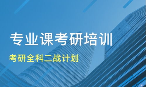 重庆开州区学历教育培训班哪家好 学历教育培训班哪家好 学历教育培训课程排名 淘学培训